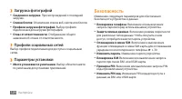 Страница 126