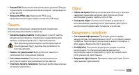 Страница 127