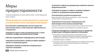 Страница 134