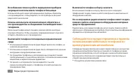 Страница 136