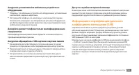 Страница 141