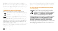 Страница 142