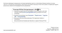 Страница 151