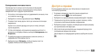 Страница 35