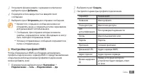 Страница 45