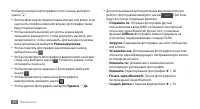 Страница 56