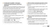 Страница 57