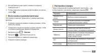 Страница 59