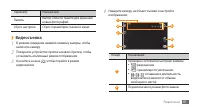 Страница 61