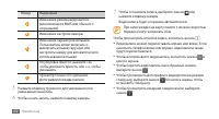 Страница 62