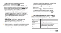 Страница 63