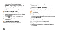 Страница 68
