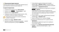 Страница 70
