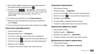 Страница 71
