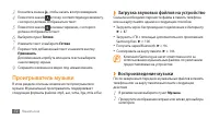 Страница 72