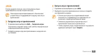 Страница 79