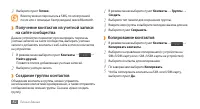 Страница 82