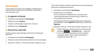 Страница 83