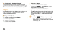 Страница 84