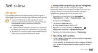 Страница 87