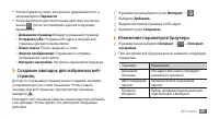 Страница 89