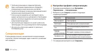 Страница 92