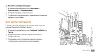 Страница 93