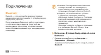 Страница 94