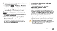 Страница 95