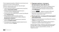 Страница 96