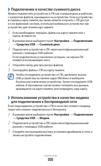 Страница 102