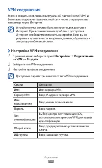 Страница 103