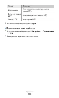 Страница 104