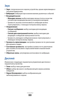 Страница 115