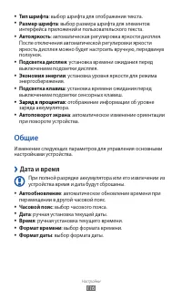 Страница 116