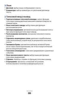 Страница 117