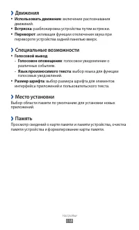 Страница 118