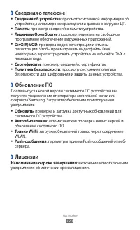 Страница 120
