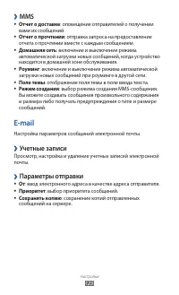Страница 123