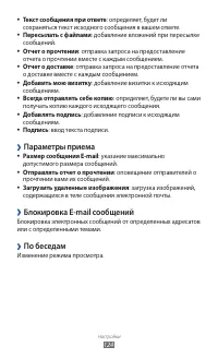 Страница 124