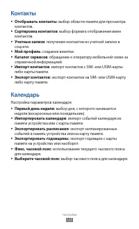 Страница 125