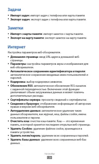 Страница 126