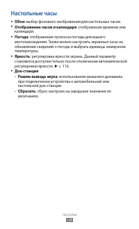 Страница 128