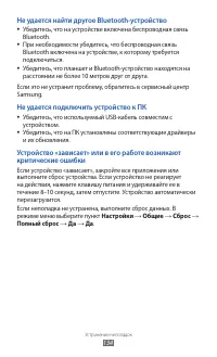 Страница 134
