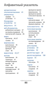 Страница 148