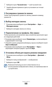 Страница 31