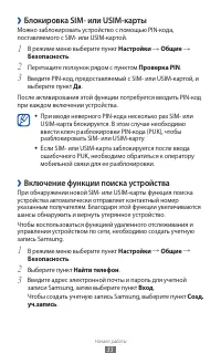 Страница 33