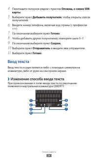 Страница 34