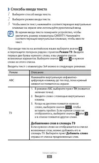 Страница 36