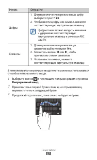 Страница 37